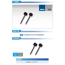 吉隆KL-280/KL-300T熔接機電極
